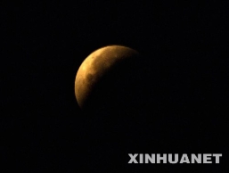 我国大部分地区出现月全食奇妙天象[组图]