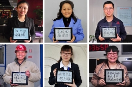 “今年我在北京过年”