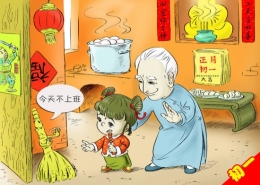 盘点从初一到十五的过年习俗