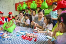 五彩活动迎端午
