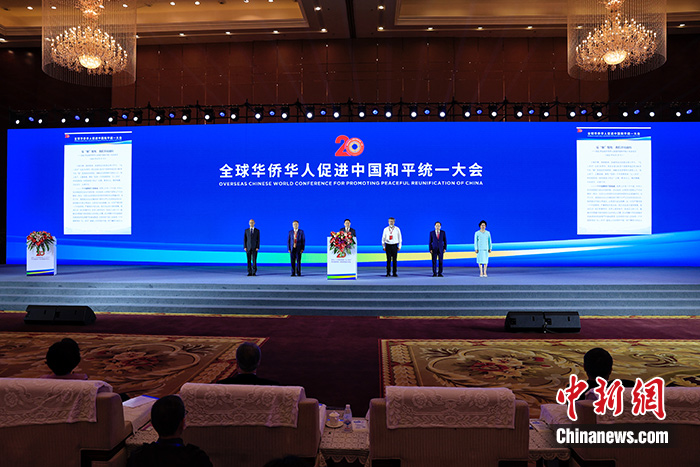 8月27日，以“堅持一個中國原則和‘九二共識’，共創(chuàng)國家統(tǒng)一和民族復(fù)興偉業(yè)”為主題的2022年全球華僑華人促進(jìn)中國和平統(tǒng)一大會在四川舉行。大會通過并發(fā)表《成都宣言》。 <a target='_blank' href='/'>中新社</a>記者 韓海丹 攝