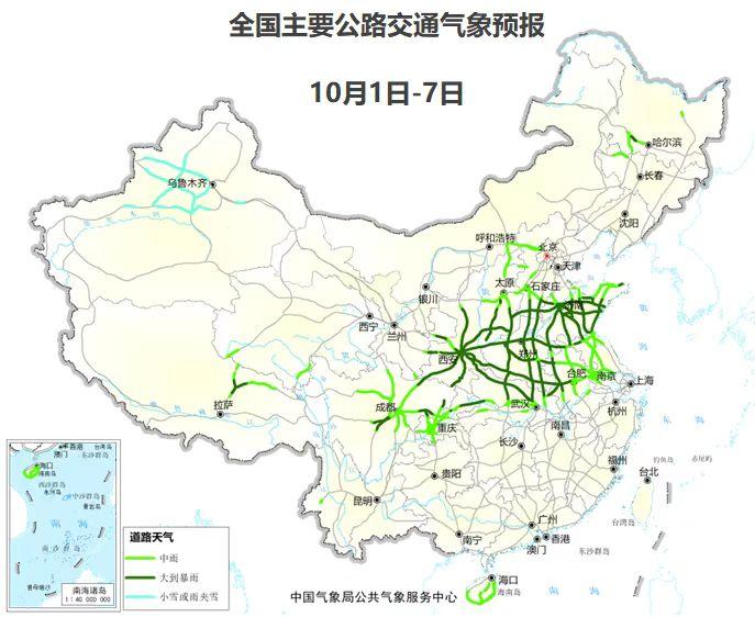 全國主要公路交通氣象預(yù)報。圖片來源：中國氣象局
