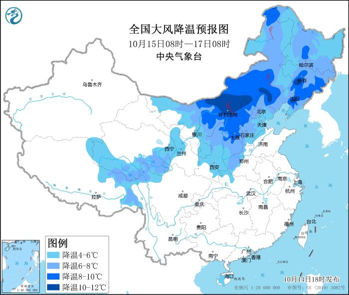 全國大風(fēng)降溫預(yù)報(bào)圖(10月15日08時(shí)-17日08時(shí))。圖片來源：中央氣象臺(tái)網(wǎng)站網(wǎng)站