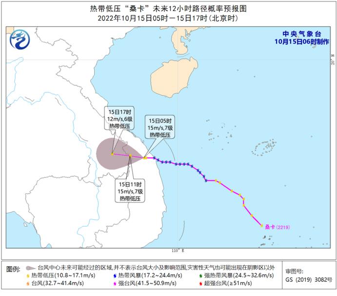 “桑卡”未來12小時(shí)路徑概率預(yù)報(bào)圖(10月15日05時(shí)-15日17時(shí))。圖片來源：中央氣象臺(tái)網(wǎng)站