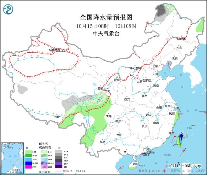 全國降水量預(yù)報(bào)圖(10月15日08時(shí)-16日08時(shí))。