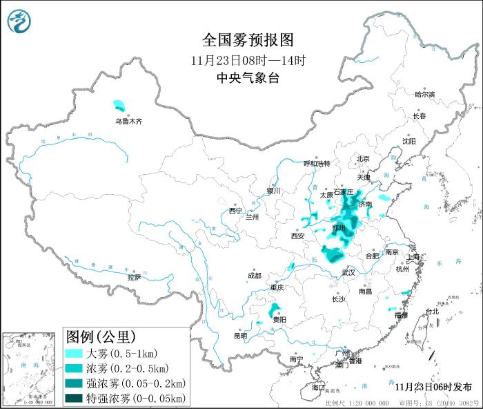 圖1 全國霧預(yù)報(bào)圖(11月23日08時(shí)-14時(shí))