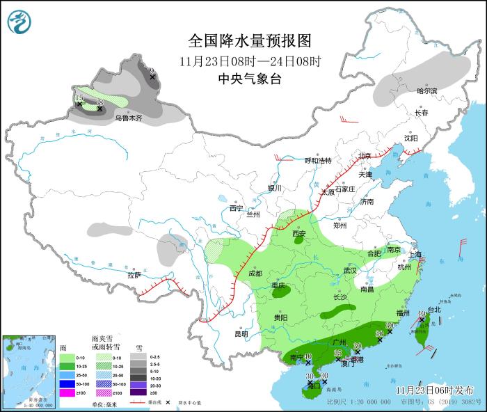 圖2 全國降水量預(yù)報(bào)圖(11月23日08時(shí)-24日08時(shí))