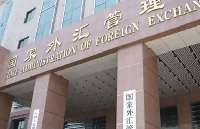 外汇管理局：1-6月银行累计结汇78482亿元人民币