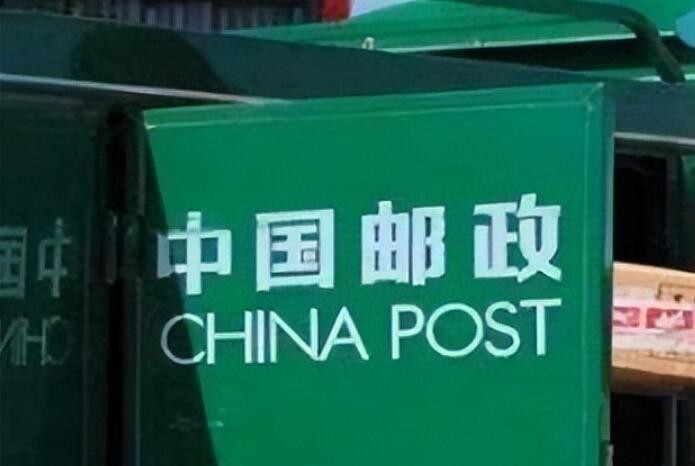 邮政快递业全力以赴做好中秋、国庆假期寄递工作
