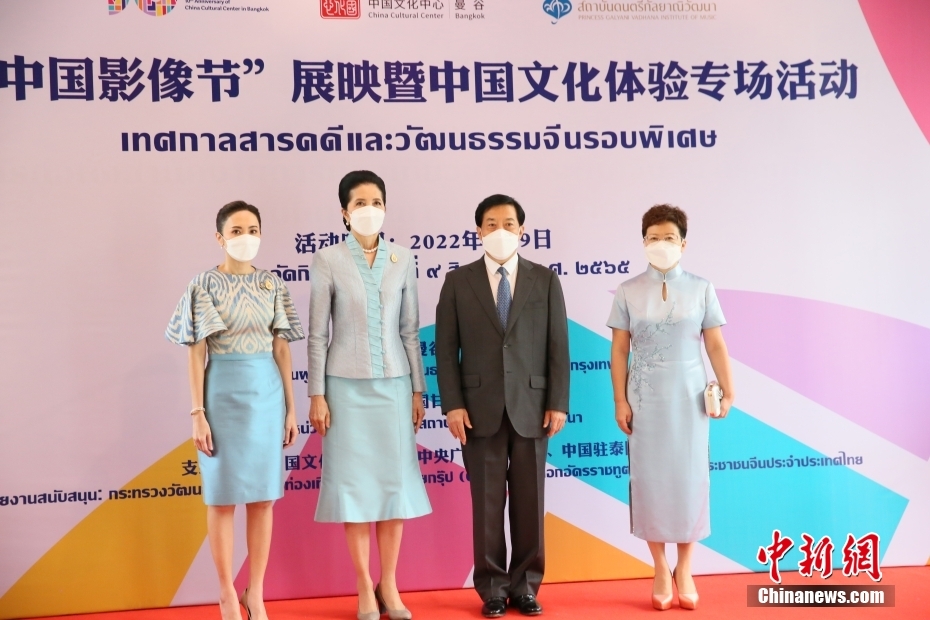 8月9日，“中國影像節(jié)”展映暨中國文化體驗專場活動在曼谷中國文化中心舉行，泰國總理巴育夫人娜拉蓬（左二）、中國駐泰國大使韓志強（右二）及夫人、泰國甘拉雅尼音樂學院近50名師生等參加了活動。 <a target='_blank' href='/'>中新社</a>記者　 王國安攝