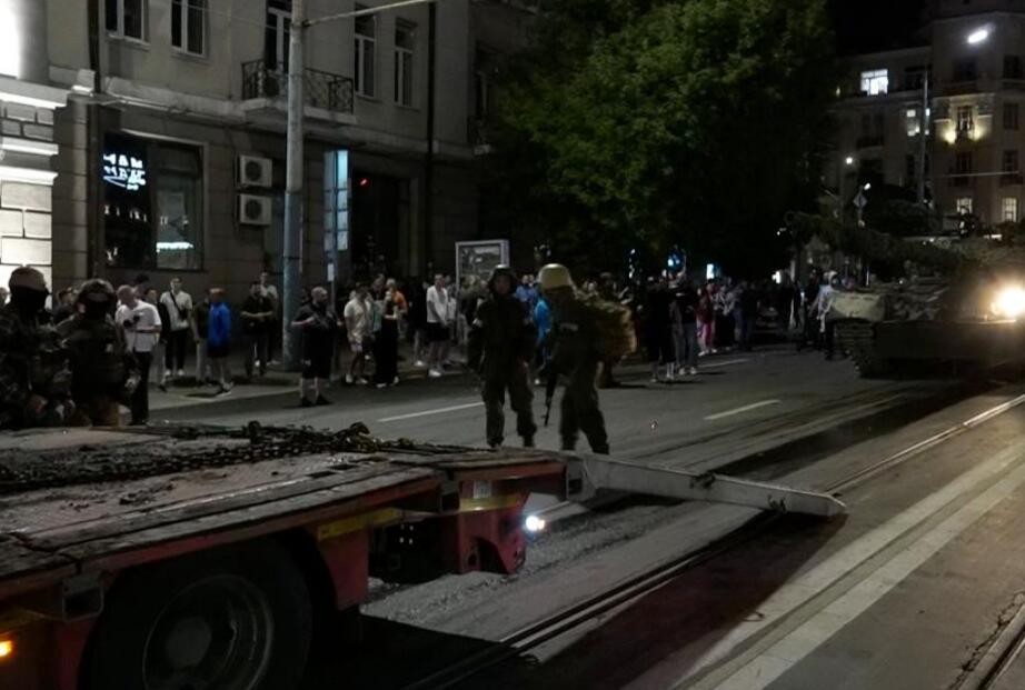 综合消息：瓦格纳组织从俄南部两个州撤离 各国对瓦格纳事件反应不一