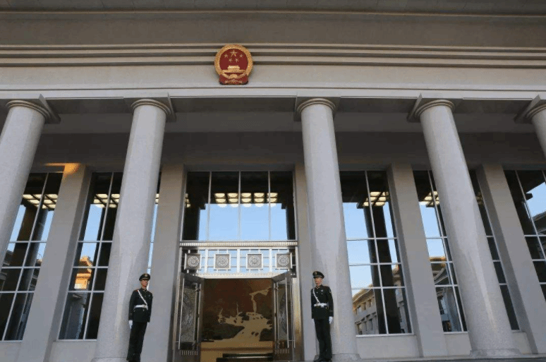 最高检：促进规范听取意见 提升认罪认罚案件办理质效