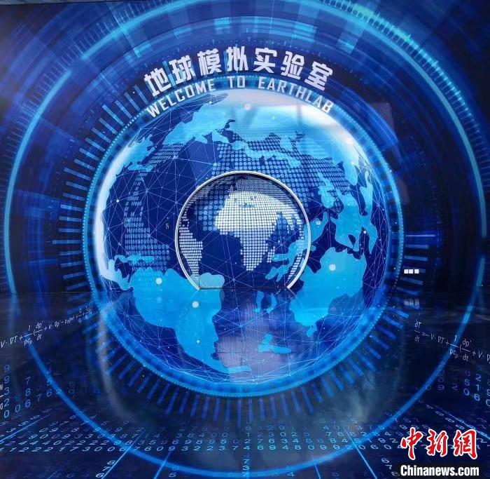 中國“地球系統(tǒng)數(shù)值模擬裝置”通過國家驗收正式開放運行