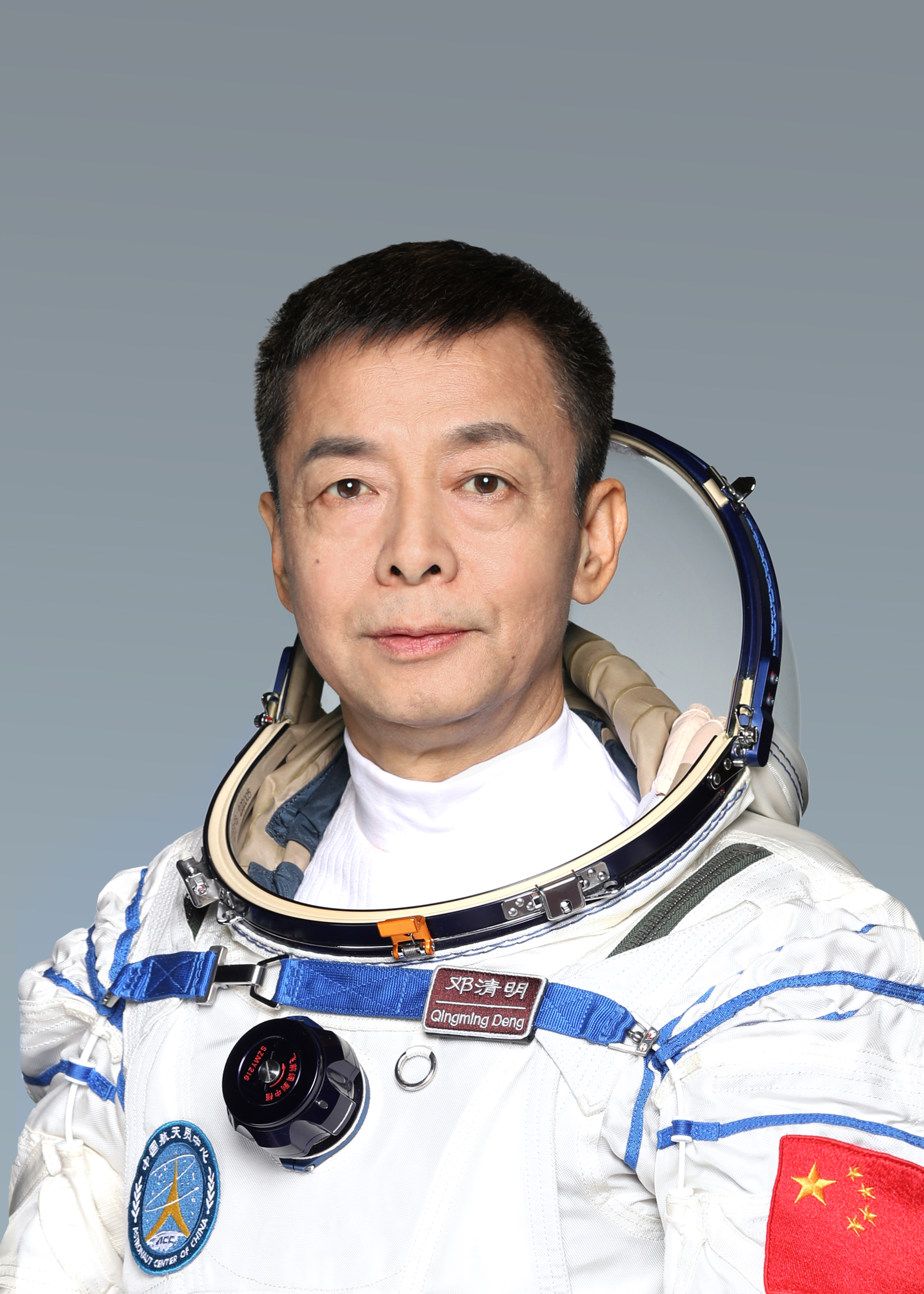 鄧清明。 來源：中國載人航天工程辦公室