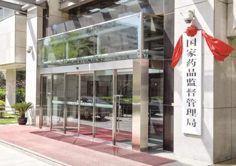 国家药监局：已批准100余个细胞和基因治疗产品开展临床试验
