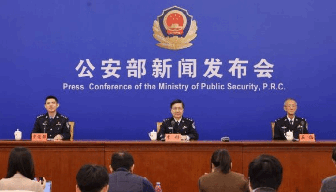 公安部：依法严打编造传播虚假信息的网红大V