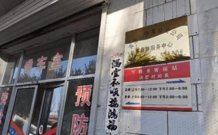 山西浑源推进客货邮融合发展 为乡村振兴“加码提速”