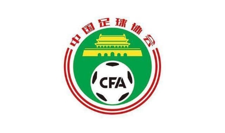 足协力争40强赛国足全主场作战 预期较乐观