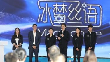 “冰丝带”将迎北京冬奥后冰上演出首秀