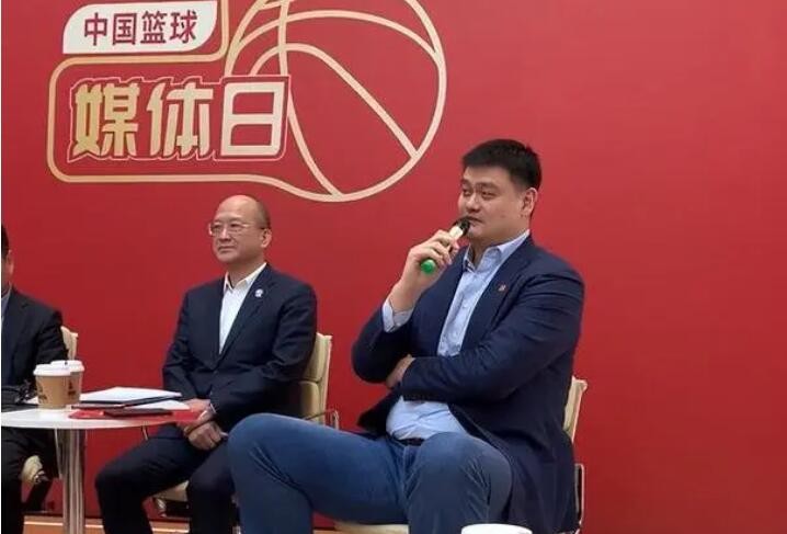 中国篮协主席姚明回应近期热点：支持运动员维护合法权益