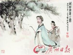《桃花源记》是陶渊明传授金庸的“武林秘笈”