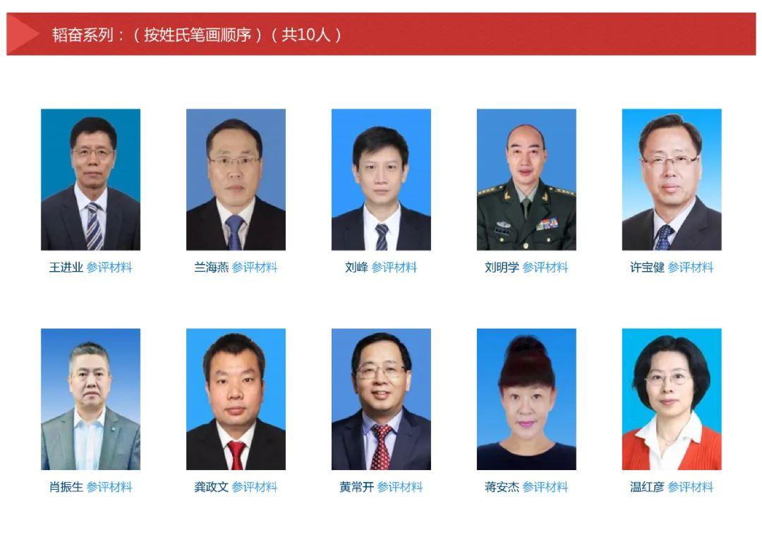 圖片來源:“中國記協(xié)”微信公眾號 圖片來源:“中國記協(xié)”微信公眾號