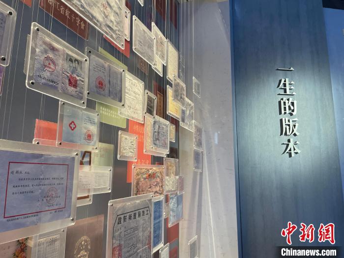 杭州國家版本館內(nèi)展陳。　張煜歡 攝