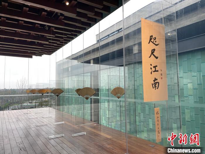 咫尺江南作品展現(xiàn)場?！堨蠚g 攝