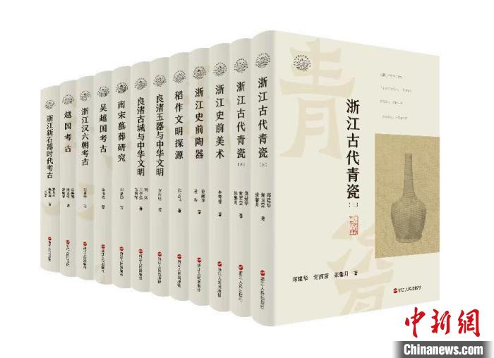 相關(guān)書籍圖片 浙江人民出版社供圖 相關(guān)書籍圖片 浙江人民出版社供圖