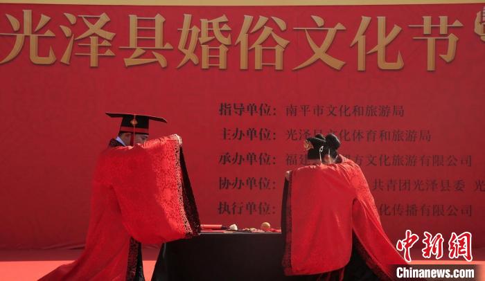 　夫妻拜禮?！≈鬓k方供圖