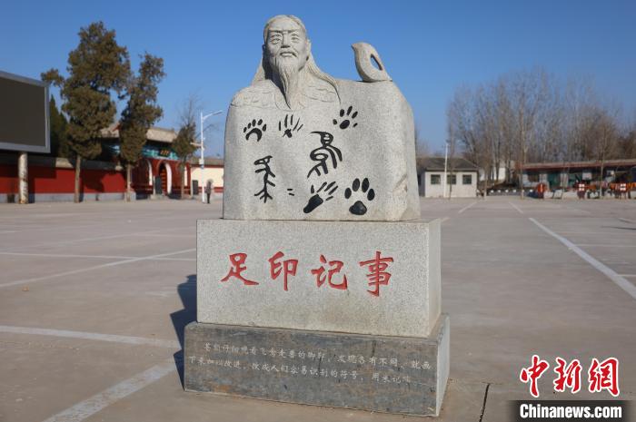 探尋漢字起源——到“華夏龍都”濮陽(yáng)聆聽(tīng)“倉(cāng)頡造字”傳說(shuō)