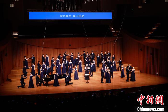 國(guó)家大劇院合唱團(tuán)2023巡演圓滿收官