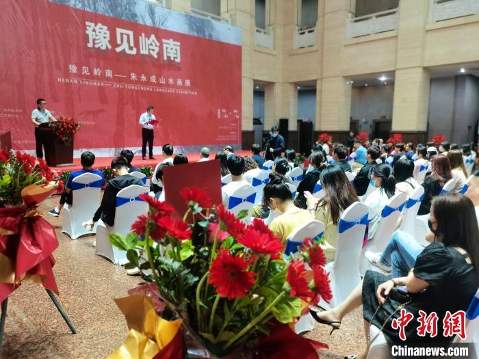 粵豫聯(lián)合辦展嶺南畫(huà)派畫(huà)家朱永成山水畫(huà)展開(kāi)幕