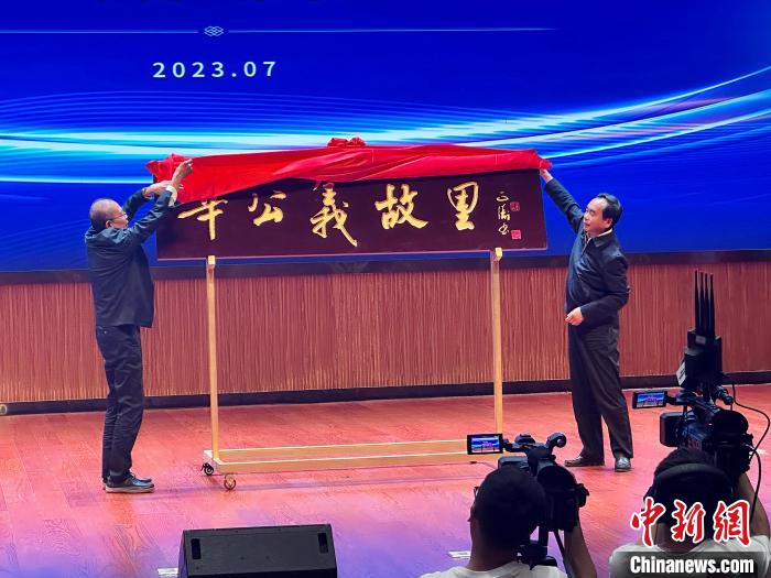7月4日，中國李清照辛棄疾學(xué)會與臨夏州委宣傳部為“辛公義故里”揭牌。　艾慶龍 攝