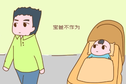 生娃后家里过得一团糟 只因家庭分工错位了