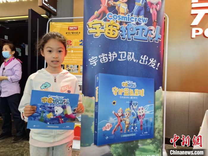 孩子和書合影 中譯出版社供圖