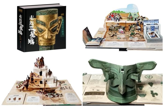 中國(guó)原創(chuàng)童書(shū)再獲世界認(rèn)可 立體書(shū)《走近三星堆》等入圍大獎(jiǎng)