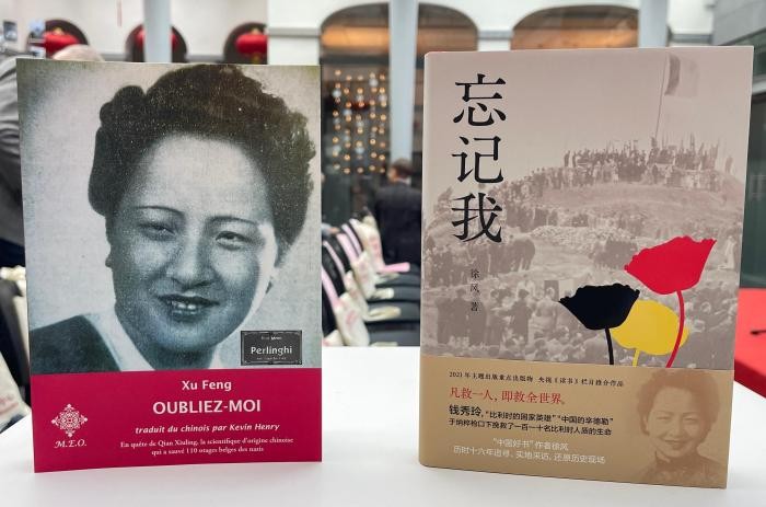 還原“蓋世太保槍口下的中國(guó)女人” 《忘記我》法語(yǔ)版問(wèn)世