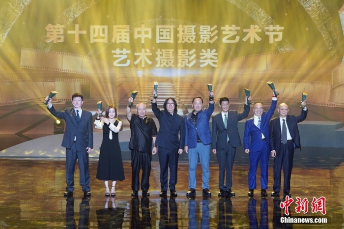 圖為顏勁松、蔣澍、林添福、申云峰、趙欣、李鐵強(qiáng)、滕彬、林銘述獲第十四屆中國攝影金像獎(jiǎng)藝術(shù)攝影類獎(jiǎng)項(xiàng)。<a target='_blank' href='/'>中新社</a>記者 毛建軍 攝