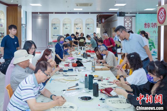 兩岸書法家以文會(huì)友書畫傳情