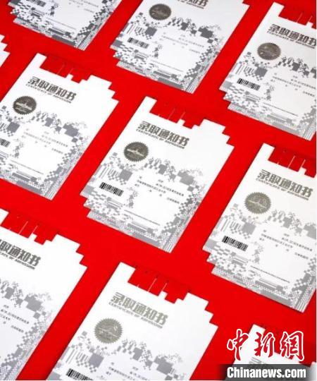 哈爾濱工業(yè)大學(xué)錄取通知書 哈爾濱工業(yè)大學(xué)微信公眾號(hào)截圖 攝 哈爾濱工業(yè)大學(xué)錄取通知書 哈爾濱工業(yè)大學(xué)微信公眾號(hào)截圖 攝