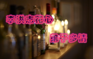 性丑闻与“男女双修”
