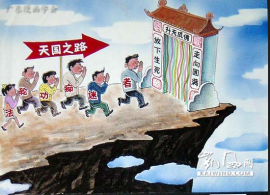 我愧对两位死去的亲人