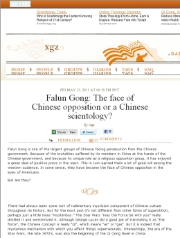 【社区推荐】是中国的反对势力还是中国的科学教派？