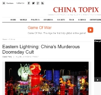 全能神：残忍的中国末日派邪教