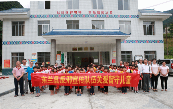 廣西東蘭縣：“桂姐姐”展現(xiàn)反邪巾幗“一抹紅”