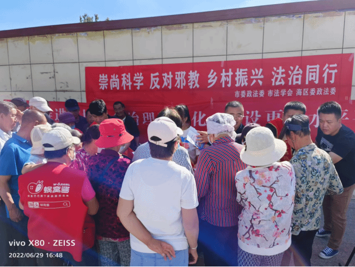 内蒙古乌海市反邪教宣传教育成效显著