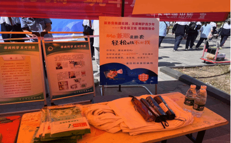 江苏常州：钟楼分局深入全市最大职教园区开展反邪教主题宣传活动