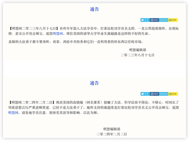 說(shuō)明: 圖形用戶界面, 文本, 應(yīng)用程序, 電子郵件描述已自動(dòng)生成