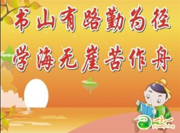 法轮功“包上大学”可信吗（图）？